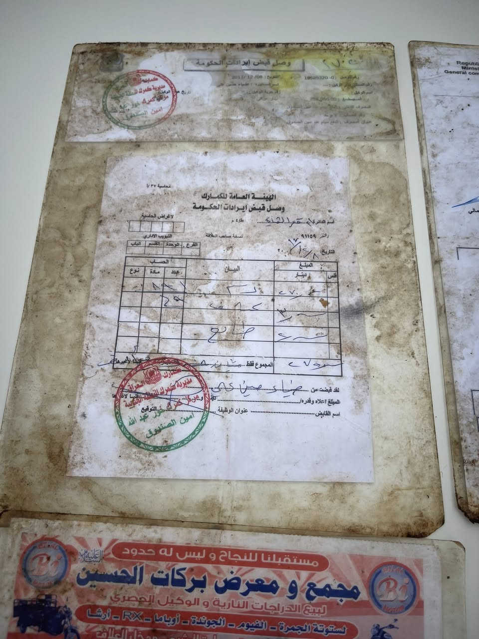 للبيع المكان الزبيديه ام سنيم السعر /مليون و٢٠٠/الف وبيه مجال بسيط ***********
