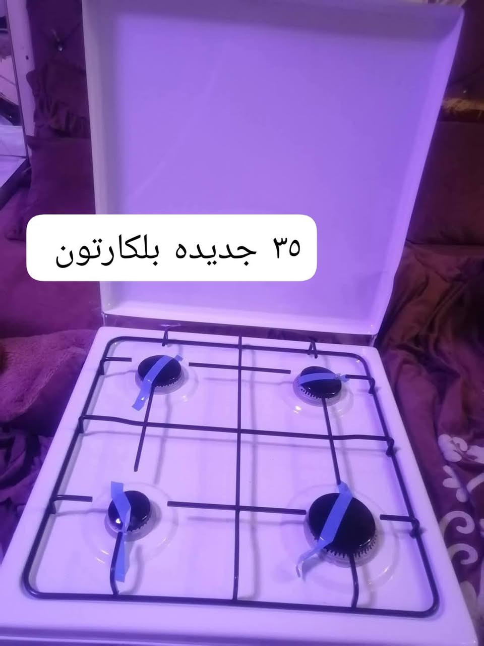المكان بغداد المعامل ***********
