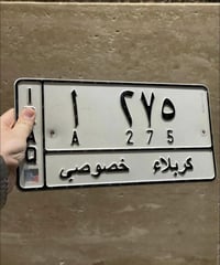 كربلاء • رقم سيارة • تسقيط