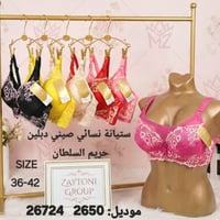 ملابس • للبيع