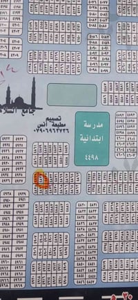 قطعة 100 متر واجة 5 والنزال 20 بل 4000 بل القرب من المدارس رقم القطعة ...