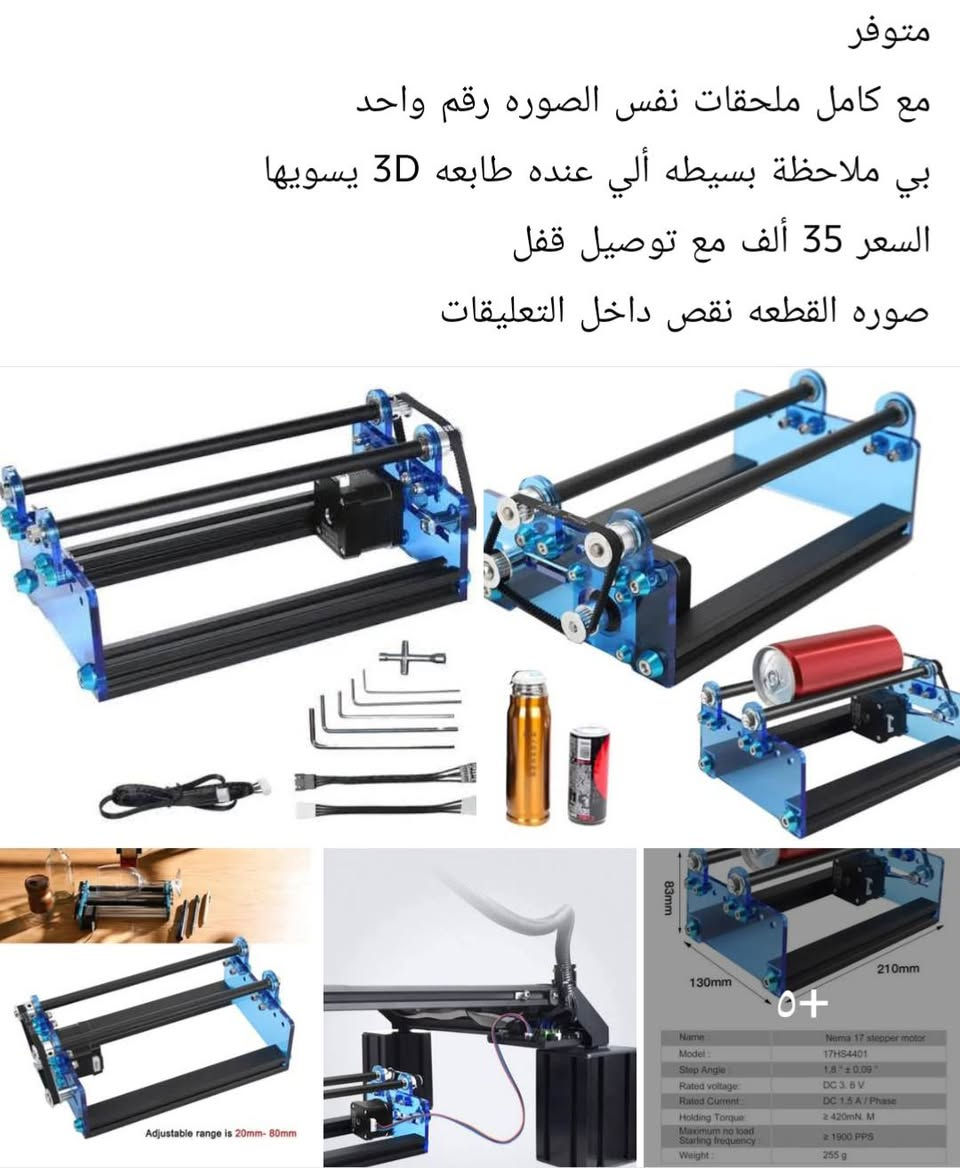 متوفر


**إذا كنت صاحب هذا الإعلان وتريد حذفه لأي سبب، رجاءا أرسل رسالة إلى الدعم الفني**