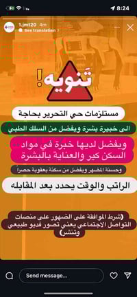 للاستفسار واتساب 07711106832