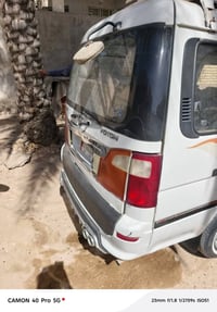 فوتون • ماكينة جير اكسنت • كربلاء زينب