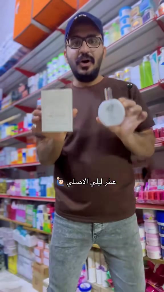 #عروض_كوزمتك_الماسه_بلدروز 💜
 كوزمتك الماسه بلدروز
  بأدارة/ علي


**إذا كنت صاحب هذا الإعلان وتريد حذفه لأي سبب، رجاءا أرسل رسالة إلى الدعم الفني**