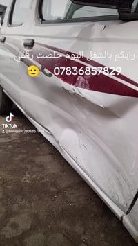 سمكرة سيارات • تعديل بالبارد • كراج أبو غريب