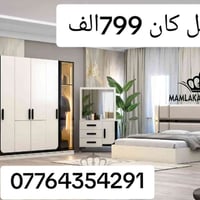 غرفة نوم 7 قطع • ابواب المنيوم • سرير جك خزان