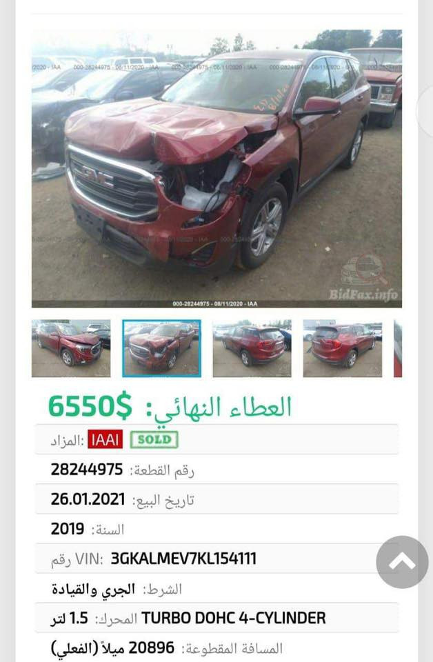 جي ام سي تيران موديل 2019
مواصفات sle كير محرك شرط 
ماشي 130 الف كيلو
سعر165 وبي مجال 
رقم ***********
