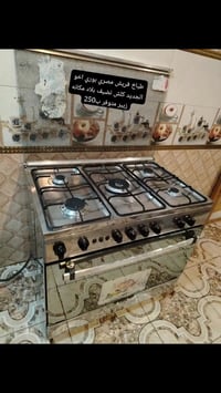 أغراض كويتي • زبير • فحص ونضافة