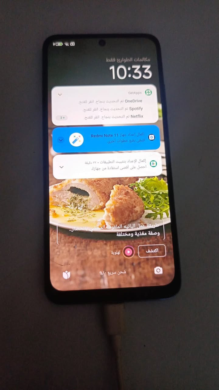 ريدمي نظيم مبيي شي سعر ١٠٠


**إذا كنت صاحب هذا الإعلان وتريد حذفه لأي سبب، رجاءا أرسل رسالة إلى الدعم الفني**