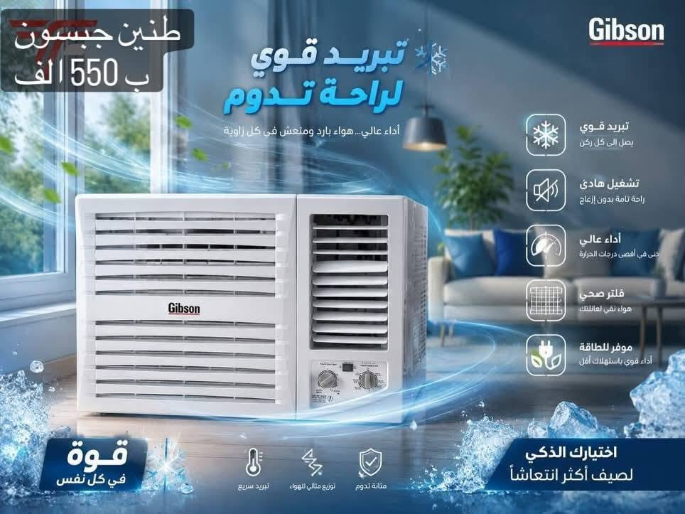 مكيف جبسون للبيع استخدام كلش قليل


**إذا كنت صاحب هذا الإعلان وتريد حذفه لأي سبب، رجاءا أرسل رسالة إلى الدعم الفني**