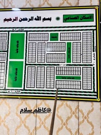 نص قطعة • ١٠٠م • حي المهندسين