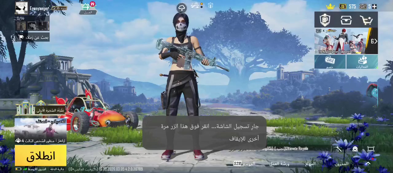 حساب ببجي.
مستوى 53

مستوى السكنات 36 

10 اسلحة تتطور 

امفور الثلجي كل مسج 

وكلشي موضح بالفيديو والصور 
سعر 35 الف وجه لوجه 

(فقط داخل الموصل)


**إذا كنت صاحب هذا الإعلان وتريد حذفه لأي سبب، رجاءا أرسل رسالة إلى الدعم الفني**