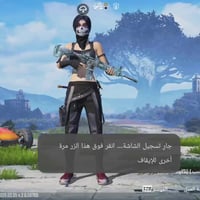 حساب ببجي • مستوى ٥٣ • سكنات ٣٦