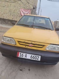 مصفره • ٢٠١١ • رقم انجليزي