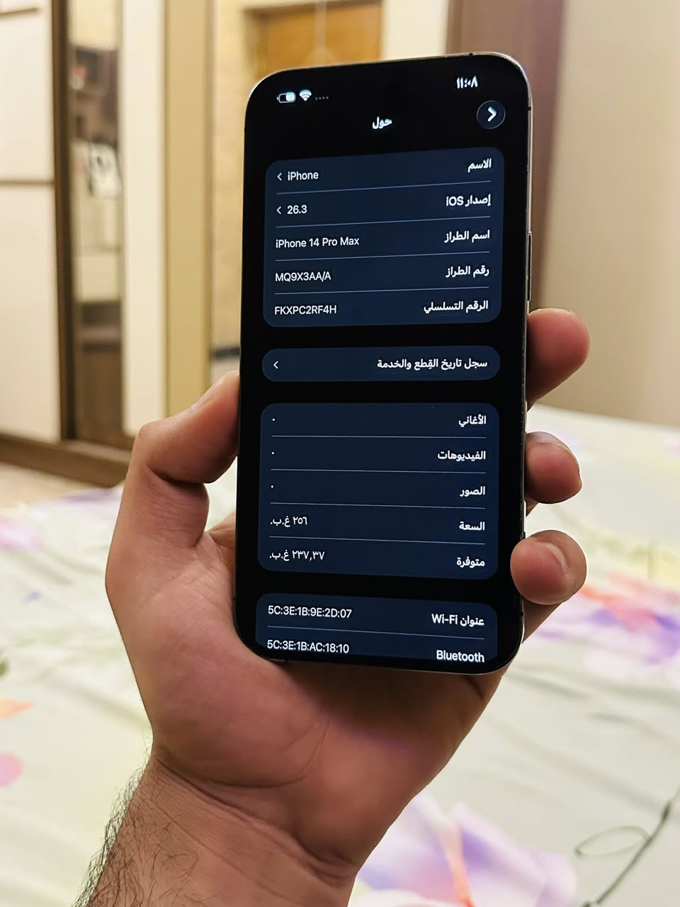 مرحبا حبايب
ايفون 14 برو ماكس
ذاكرة 256
البطارية 80
النموذج M عربي شرق اوسط

وتر بروف مامفتوح من تحديث اشو قرا كامره مستبدله

السعر قفل قفل قفل بدون عمله ٦٥٠ الف بالعافيه علياخذة اول واحد بسعر 13 برو ماكس❤️

مكان زيونه رقمي ***********
