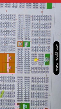 قطعة أرض • طابو وكفالة • توزيع النفط