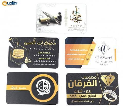 بسم الله الرحمن الرحيم
تقدم لكم مطبعة(فلبس) وبسعار الجملله 
دعايات اعلان ضوئية 
اجود انواع الطباعة والتصاميم والدعايات الاعلانية 
من اقلام_ قدحات _فويلات_ بروشرات_كرتات_كروت معطر سيارات 
/الاصحاب محلات الهواتف_الصيدليات_ والمكاتب العقاريه_وغسيل السيارات 
طباع بارزه لتواصل مع مطبعة اتصل على الرقم 

(***********) ☎واتساب
