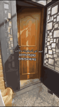 احمد انور للديكورات والاصباغ 
***********
***********
