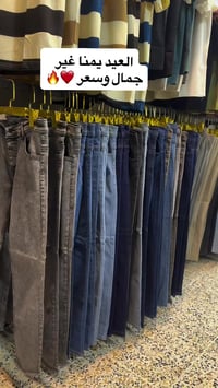 العيد • جمال • سامراء حي الشهداء