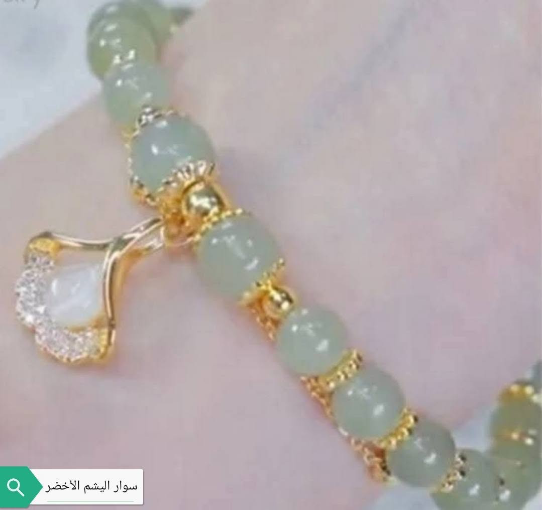 سوار اليشم الأخضر ومطعم بذهب عيار ١٨ ومختوم
سوار اللؤلؤ الأصلي وذهب عيار ١٨ مختوم
حجر  الجمشت صافي  اصلي
حجر الروز الكوارتز الوردي اصلي
حجر اونكس (عقيق اسود) اصلي
@للجميع


**إذا كنت صاحب هذا الإعلان وتريد حذفه لأي سبب، رجاءا أرسل رسالة إلى الدعم الفني**