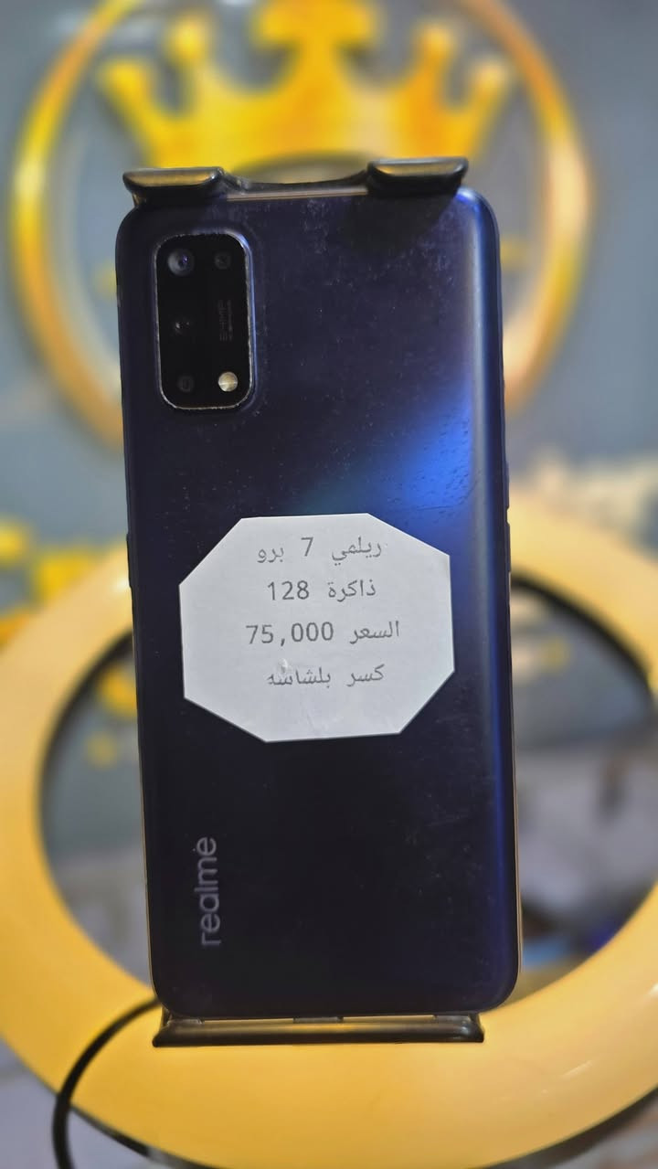 📱 هواتف مستعملة بحالة ممتازة وبأسعار مناسبة 🔥

متوفر لدينا تشكيلة من الهواتف المستعملة من مختلف الماركات، بأسعار تبدأ من 50 ألف ولغاية 100 ألف دينار.

✅ أجهزة مفحوصة وجاهزة للاستخدام
✅ أسعار تناسب الجميع
✅ تتوفر عدة موديلات حسب الكمية المتوفرة
✅ إمكانية الفحص قبل الشراء

📍 للحجز أو الاستفسار راسلنا على الخاص أو اتصل بنا، والكمية تتجدد باستمرار.

موقع: حي العسكري قرب مركز الشرطه 
مركز كراون 

*********** سيد عباس الموسوي 
*********** سيد علي الموسوي
