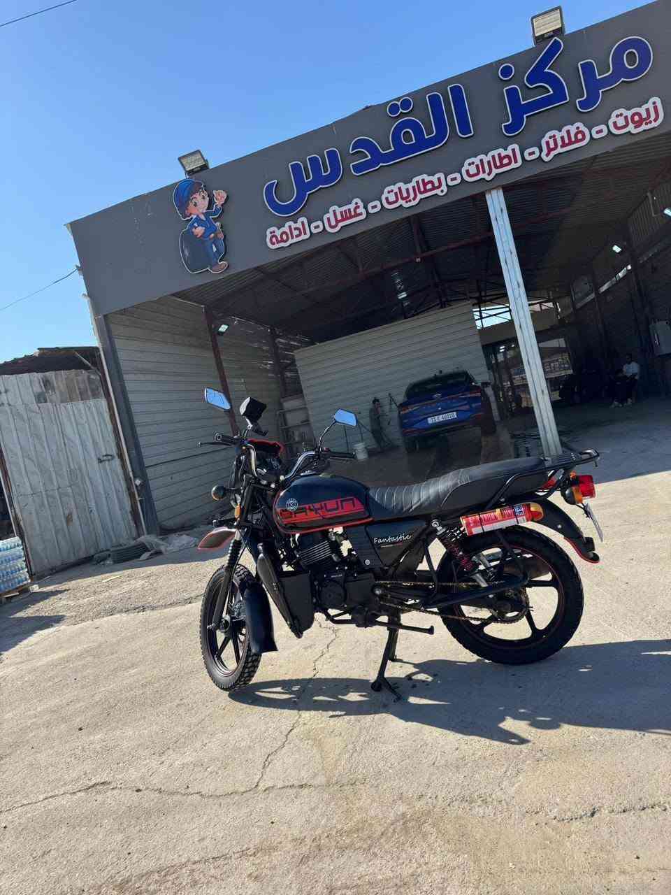 السلام عليكم دراجه دايوان جبلي موديل ٢٠٢٥ نازله شهر ١٢ دراجه مكفوله ماشيه ١٢ الف رقم و سنويه رقمها اربيل سنويه باسمي تحويل ثاني يوم دراجه سعرها مليونين و ٥٠٠ الف 
مكاني بغداد الراشديه القدس 
***********
