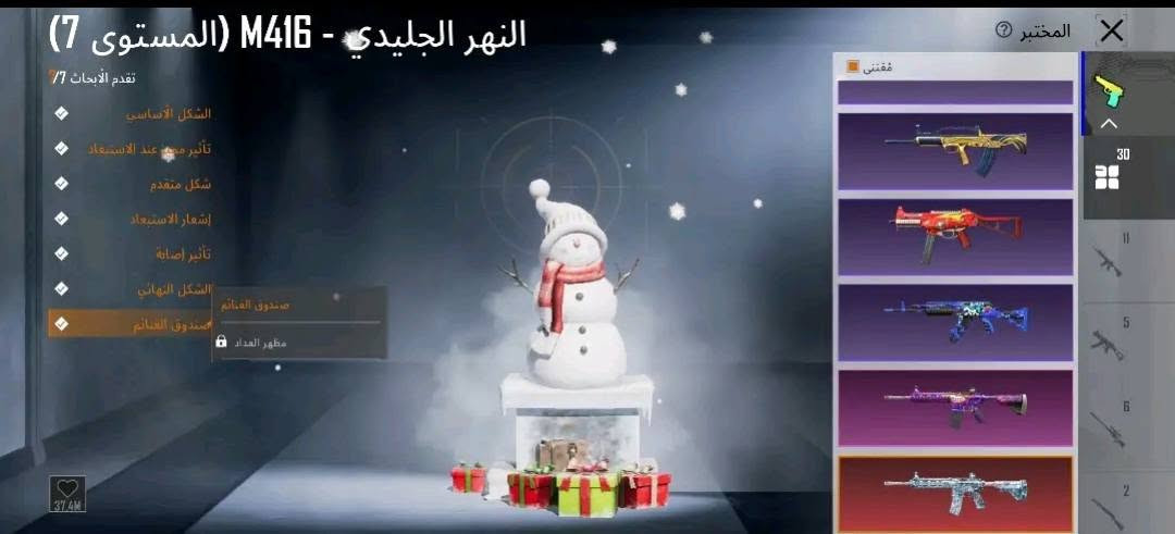 مراوس بحساب تيك توك 10k او 8k

للتواصل : ***********
