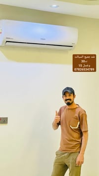 شد جميع السبالت 30 وغسل جميع السبالت15 الف.     الاتصال07826534789