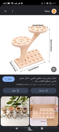 تخفيضات • ديكور منزلي