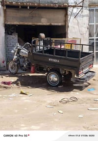 ستوته • ٢٠١٦ • تعمير جديد