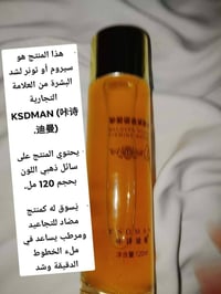عناية بالبشرة • عناية بالشعر • توصيل