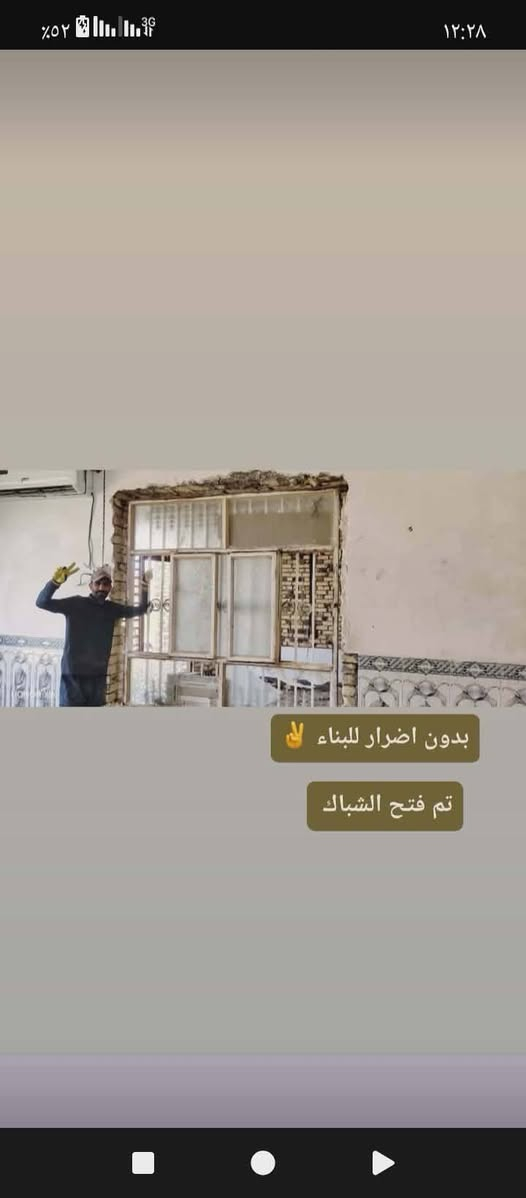 دعم المشاريع الشباب
السلام عليكم ورحمه الله 

كادر كامل مع أدوات كافه

تفليش غرفه أو عكاده اي شي عندك تفليش 

شغل نظيف وسريع

تفليش شبابيك بدون اضرار للبناء تنظيف إنقاذ 

رقم الهاتف 

***********

او مرسله الصفحة Rasooi Sadam
