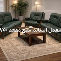 إذا تدور على الراحة + الفخامة + الجودة العالية هذا الاختيار المثالي لب...