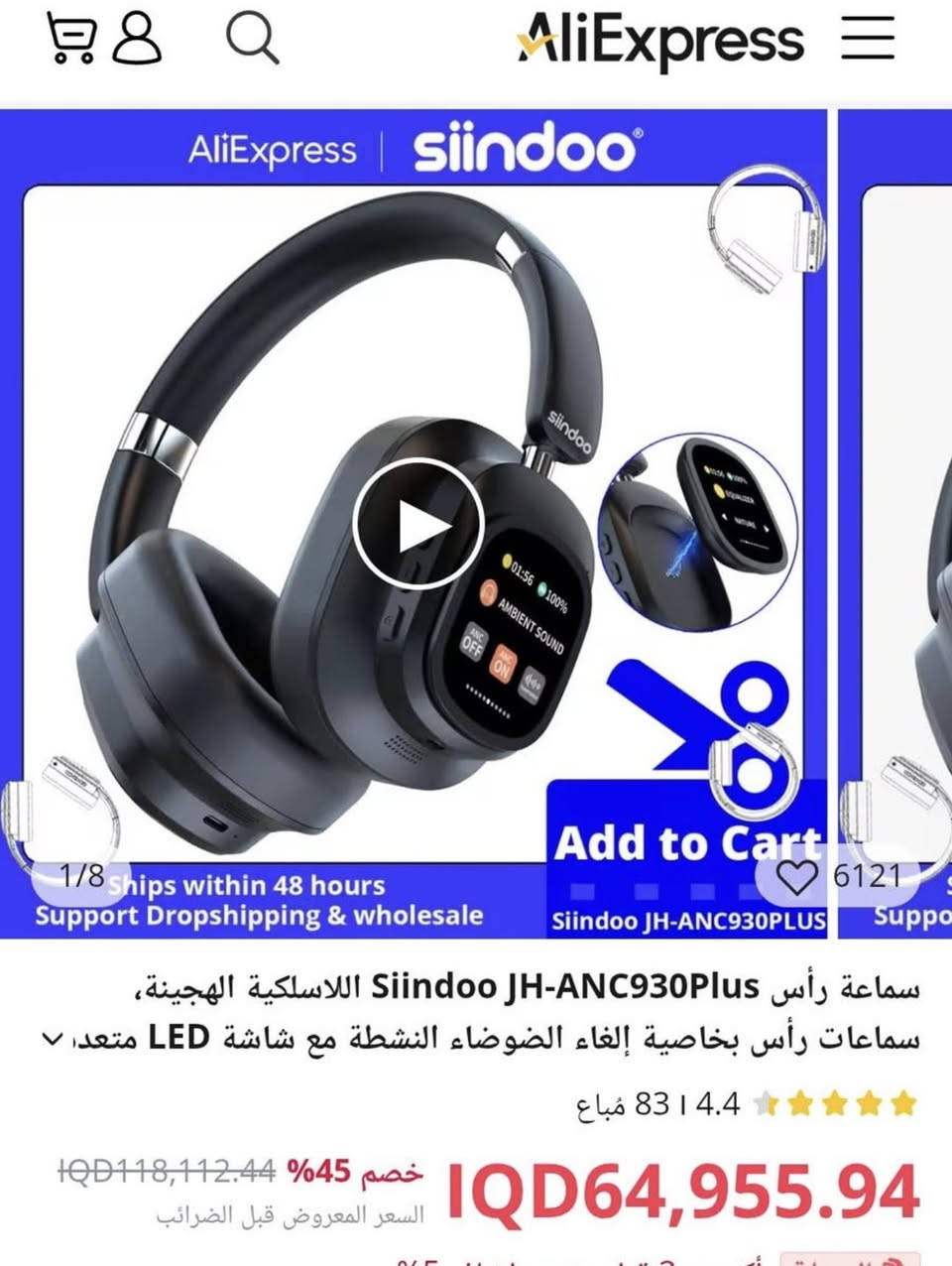 50 الف


**إذا كنت صاحب هذا الإعلان وتريد حذفه لأي سبب، رجاءا أرسل رسالة إلى الدعم الفني**