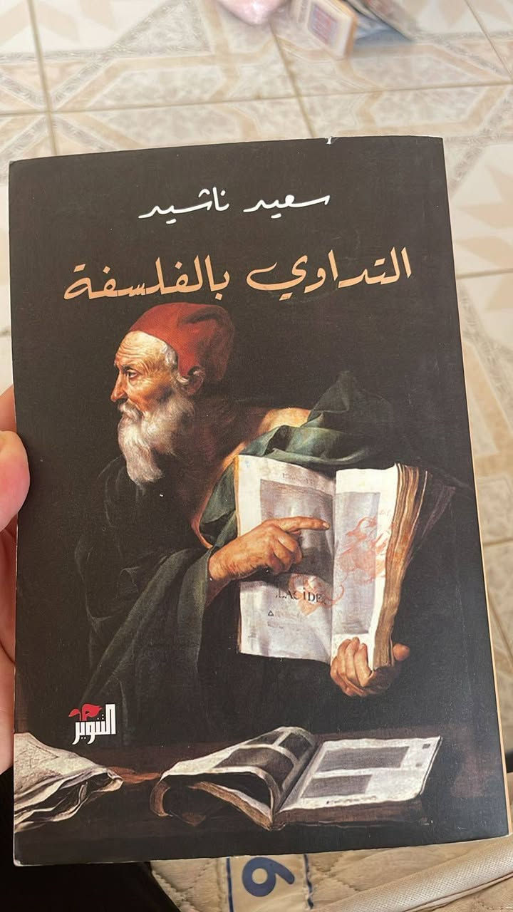 سلام عليكم عندي كتب للبيع مكاني نجف حي السلام رقمي ***********
