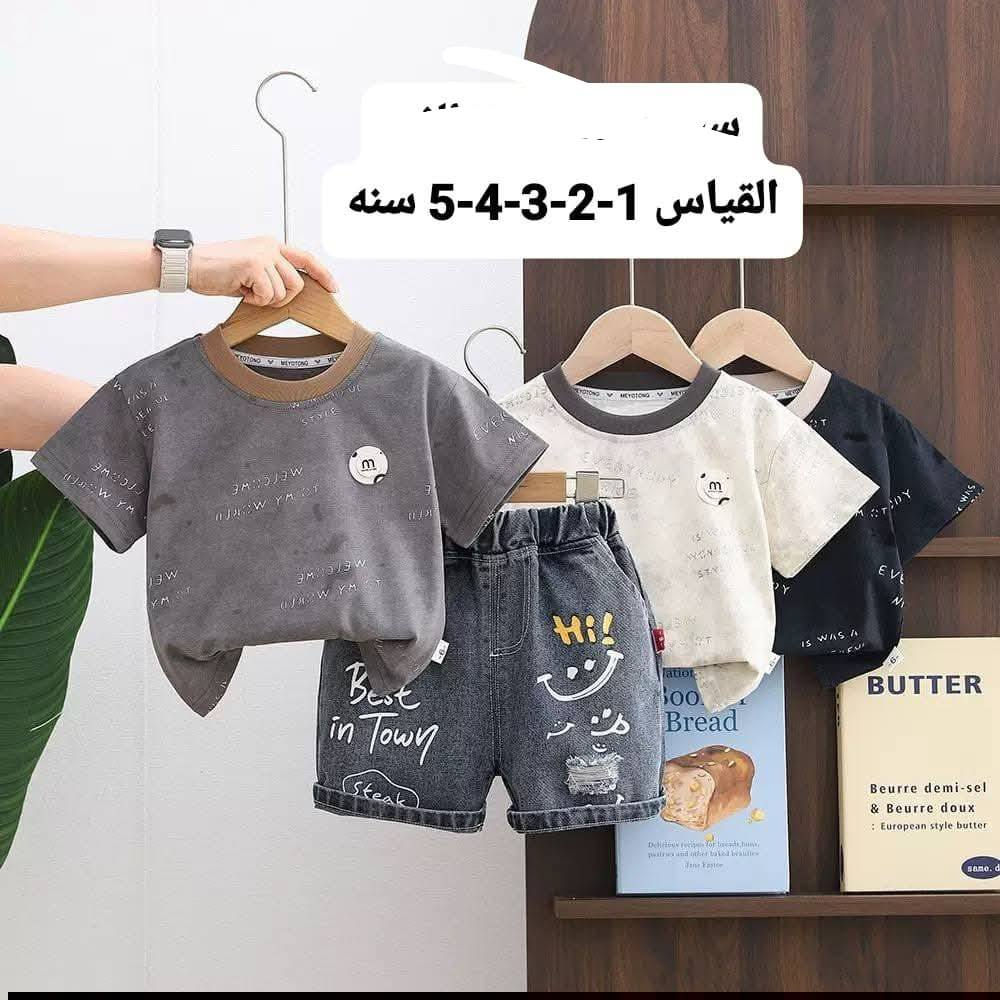 يلا بنات لحكوو عل قطع مال عيد
القياس 1/5 كابويي يخبل لايفوتكم 💯💯💥


**إذا كنت صاحب هذا الإعلان وتريد حذفه لأي سبب، رجاءا أرسل رسالة إلى الدعم الفني**