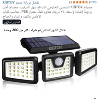 بضاعة أمازون • وارد UK • توصيل سريع