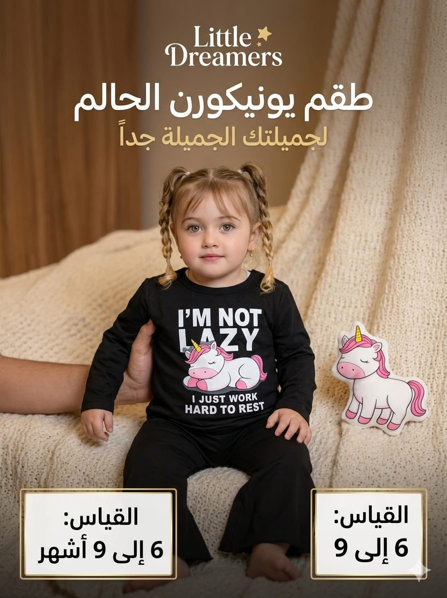 اتراكات 👕👚اطفال قياس متوفره 
والأسعار بلاش 💸 
متوفر توصيل 🚚 لجميع


**إذا كنت صاحب هذا الإعلان وتريد حذفه لأي سبب، رجاءا أرسل رسالة إلى الدعم الفني**