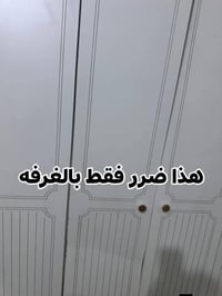 غرفة تركية • نضيفه • باب يتصلح