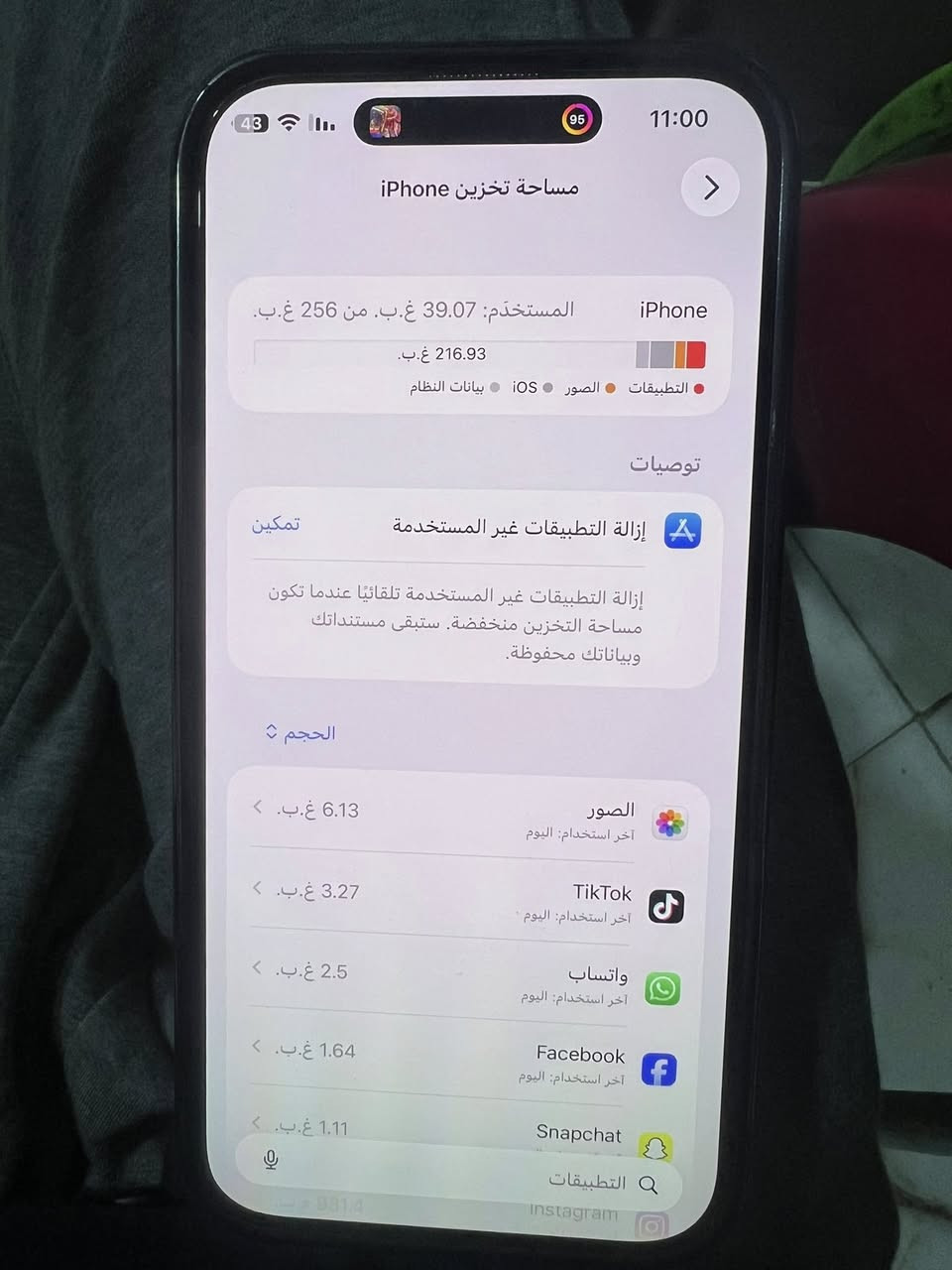 ايفون 16 ابرو ماكس للبيع🥀


**إذا كنت صاحب هذا الإعلان وتريد حذفه لأي سبب، رجاءا أرسل رسالة إلى الدعم الفني**