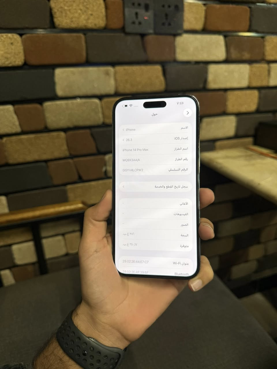 14 برو ماكس ذاكرة 256 بطارية 76 شرق اوسط ماستر AA/A
مبدل ظهر ليزر فقط باقي مكفول سعره 700 
مكاني بعقوبة 
***********
