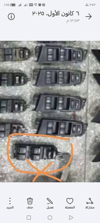 تم وصول كنترول شاهينه ماجسته أيسر بلاد تفصيخ ياباني وعينه أيسر بلاد ٢٦...