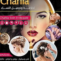 كوافيره • صالون نسائي • البكرلي