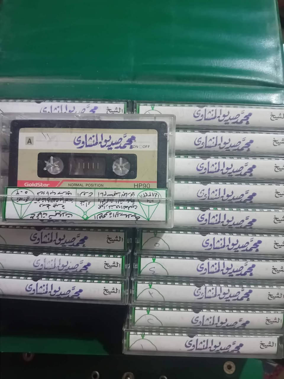 كاسيتات مسجل ختمة قرأن عدد ٢ 
كل وحده نقص كاسيتين فقط للعلم نسخ اصليه قديمه 
محمد صديق  المنشاوي
للحجز والاستفسار مراسلة الصفحه


**إذا كنت صاحب هذا الإعلان وتريد حذفه لأي سبب، رجاءا أرسل رسالة إلى الدعم الفني**