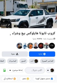 كروب • للمعارض • للبياعة