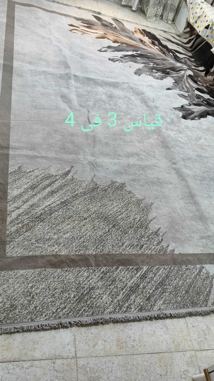 موكيت نوع برلاند التركي الاصلي  ظهره موكيت جلد مانع تزحلق


**إذا كنت صاحب هذا الإعلان وتريد حذفه لأي سبب، رجاءا أرسل رسالة إلى الدعم الفني**