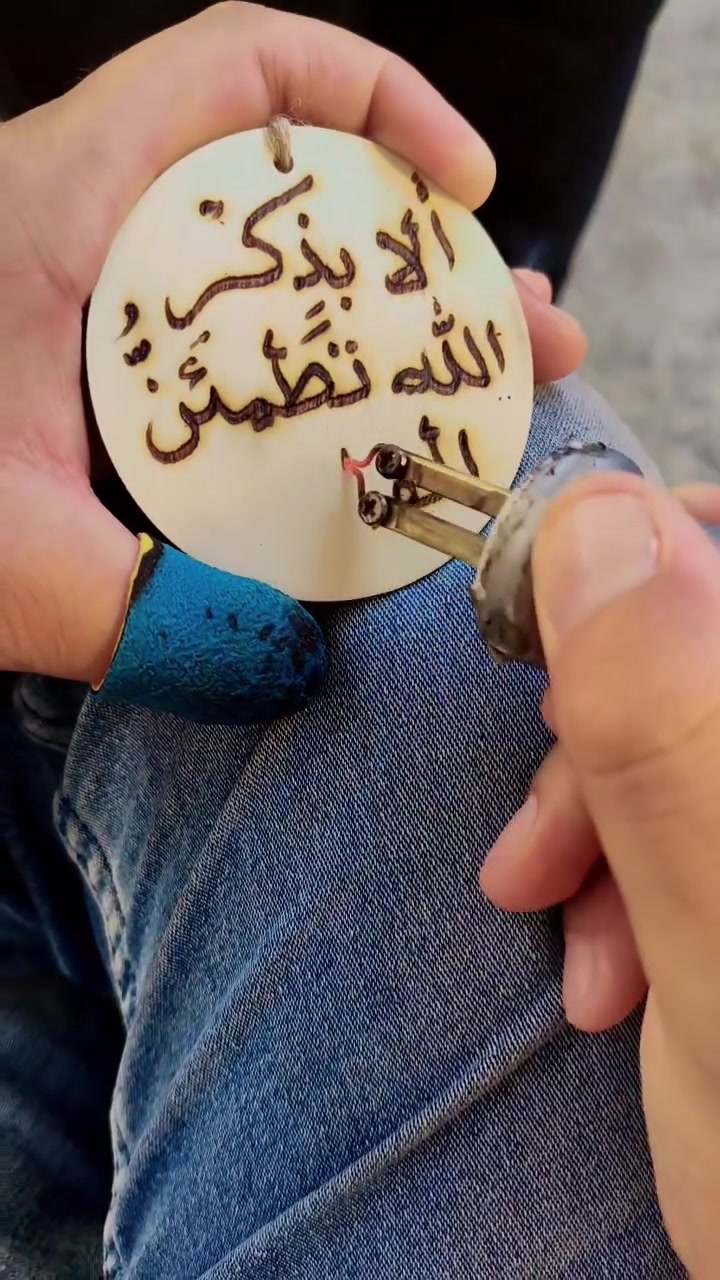 بس ب1000 دينار فقط
🔥 حرق ونقش الأسماء على الخشب وبكافة الأشكال ✨
​💎 شغلنا نقش وحرق يدوي على الخشب بدقة وعناية، وبكل حُب وإبداع.
💍 جديدنا: النقش المميز على الإكسسوارات، الميداليات، وكافة أنواع الأخشاب حسب طلبكم.
​💐 ولأن المشاعر تحتاج لمسة خاصة..
نكتبلك أرق وأجمل العبارات على باقات الورد (للمحبين، الأصدقاء، المخطوبين، المتزوجين، وحتى للزعلانين اللي حابين يراضون حبايبهم) 😉✨
​💸 أسعارنا؟ رمزية وتناسب الجميع، لأن هدفنا نشارككم اللحظة.
​📍 العنوان: شارع الطبيب - قرب محلات المرعي (وسط السوق، موقعنا معروف وسهل توصله


**إذا كنت صاحب هذا الإعلان وتريد حذفه لأي سبب، رجاءا أرسل رسالة إلى الدعم الفني**