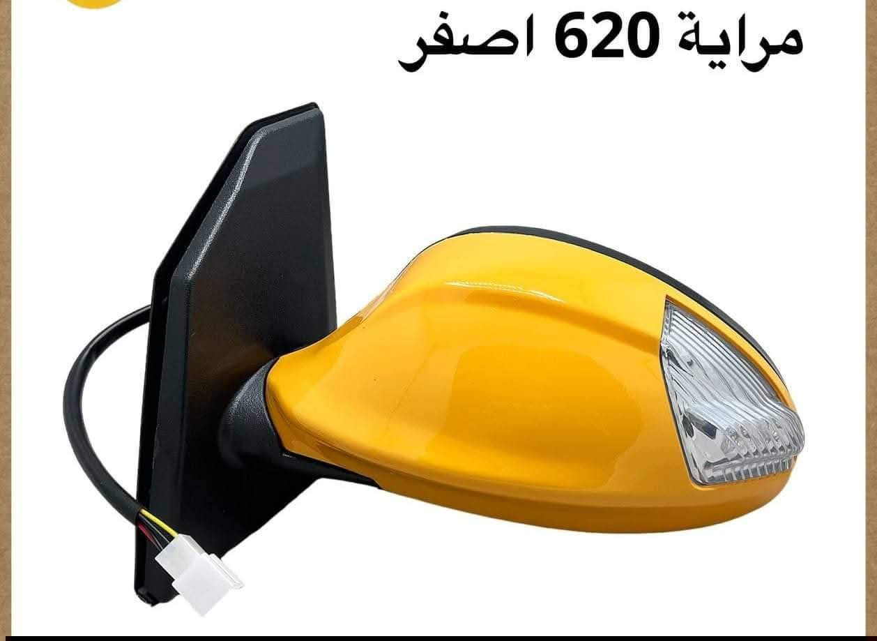 🚗 محلات عقيل البهادلي لتجارة قطع غيار السيارات الصينية 🇨🇳
نوفر جميع أنواع قطع الغيار الأصلية والمضمونة لجميع السيارات الصينية بأفضل الأسعار 🔧✨

📍 العنوان: بغداد – الطالبية – ساحة 83
🚚 توصيل بغداد: 5 آلاف دينار فقط
🚛 توصيل المحافظات: 7 آلاف دينار

📞 للاستفسار والتواصل:
عبر الماسنجر أو الواتساب على الأرقام التالية:
📱 أحمد: ***********

🛠️ ثقة الزبون هدفنا – وخدمتكم شرف إلنا ❤️
تابع الصفحة ليصلك كل جديد من العروض والقطع المتوفرة 🔩
