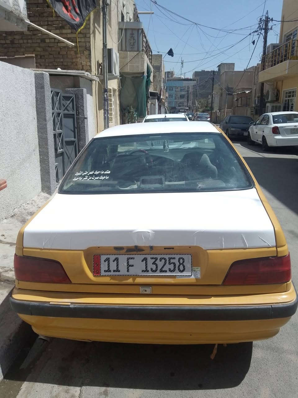 السلام عليكم هاي بأسمي وسويت عليه حجز


**إذا كنت صاحب هذا الإعلان وتريد حذفه لأي سبب، رجاءا أرسل رسالة إلى الدعم الفني**